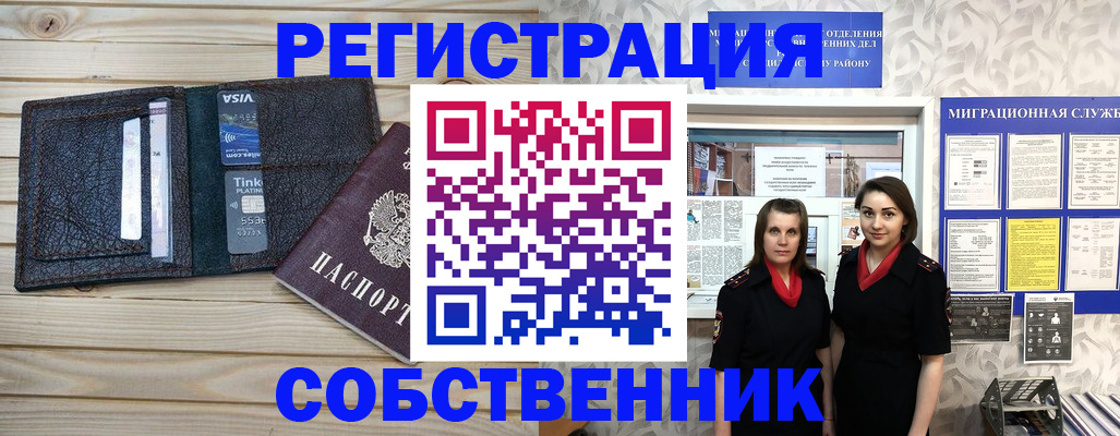 форма 3 в Кусе