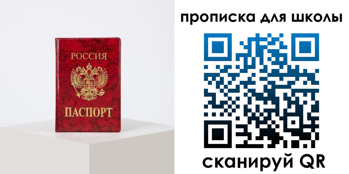 прописка иностранных граждан в Кусе